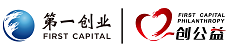 第一創(chuàng)業(yè)